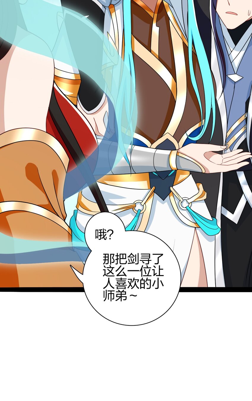 17 VS蜘蛛妖7