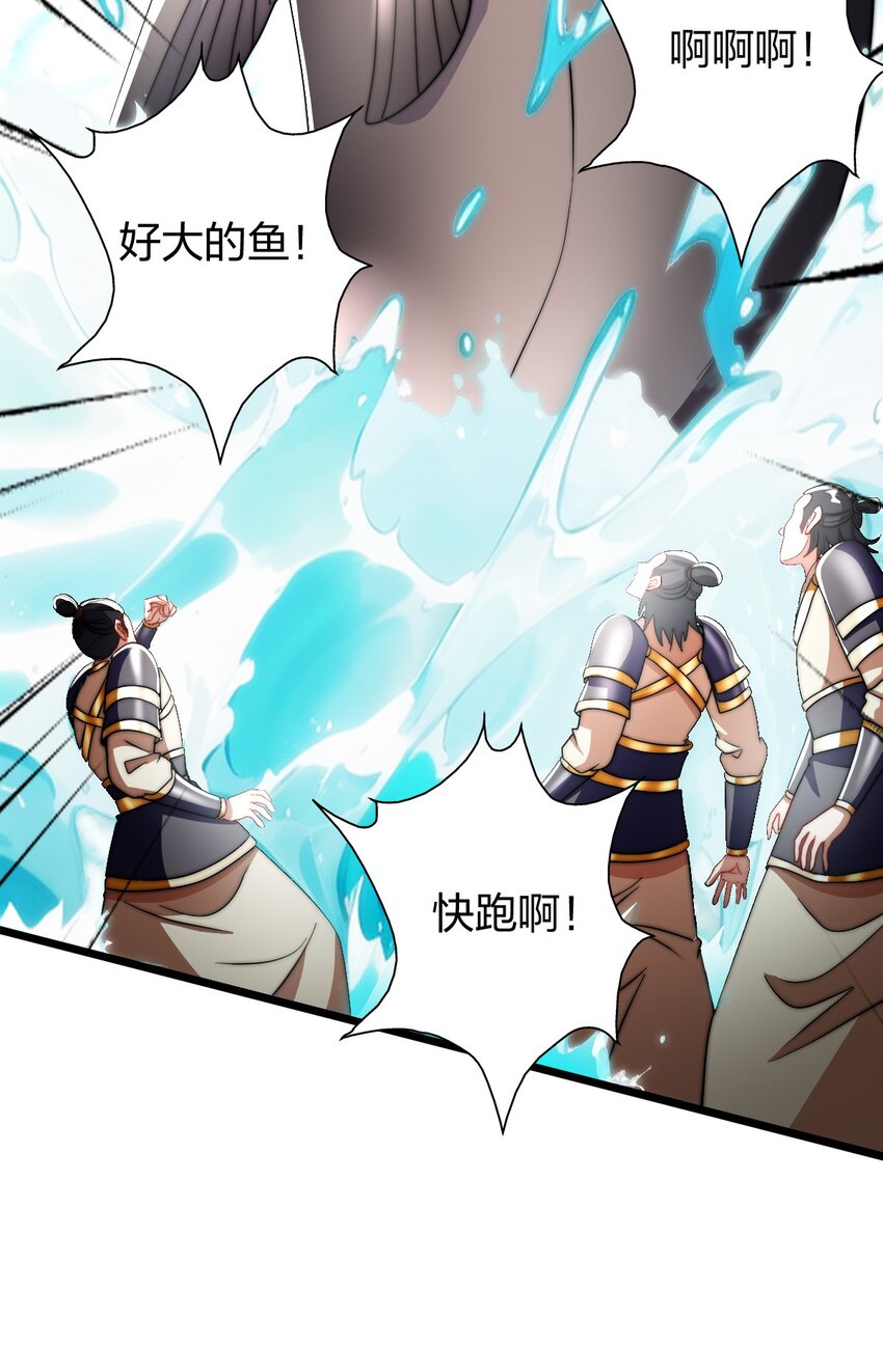 20 有妹妹了！4