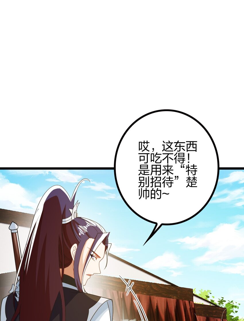 20 有妹妹了！19