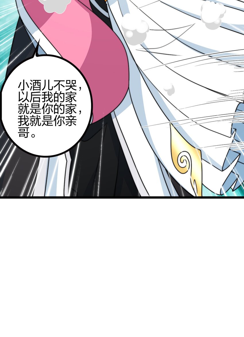 20 有妹妹了！43