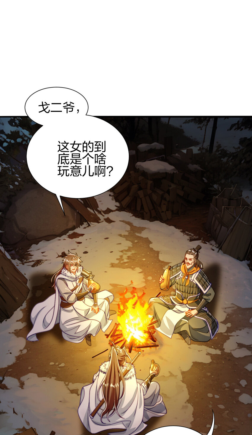 08 阴谋乍现42