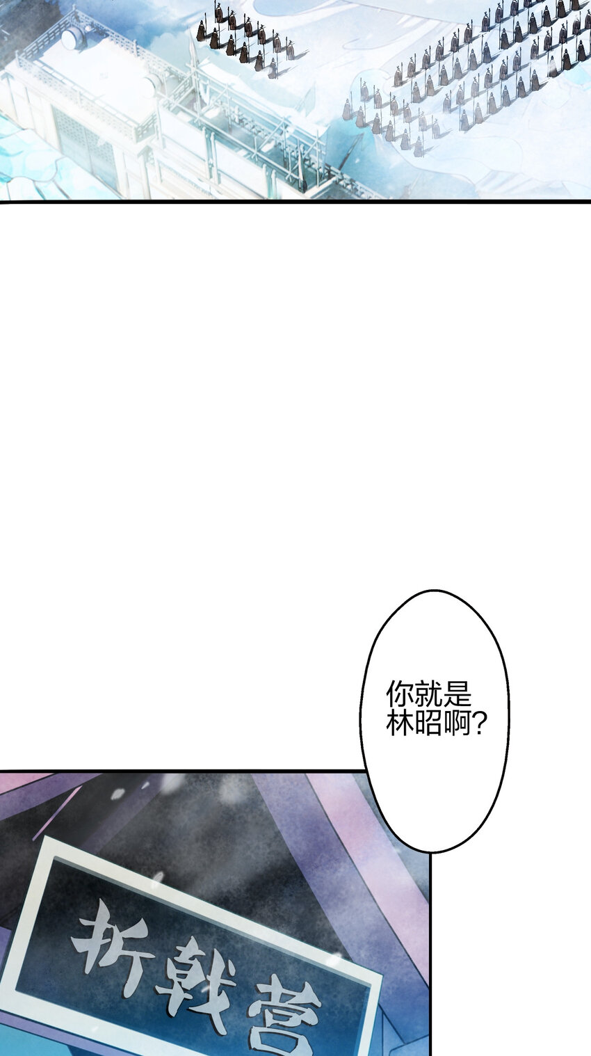 07 雪女24