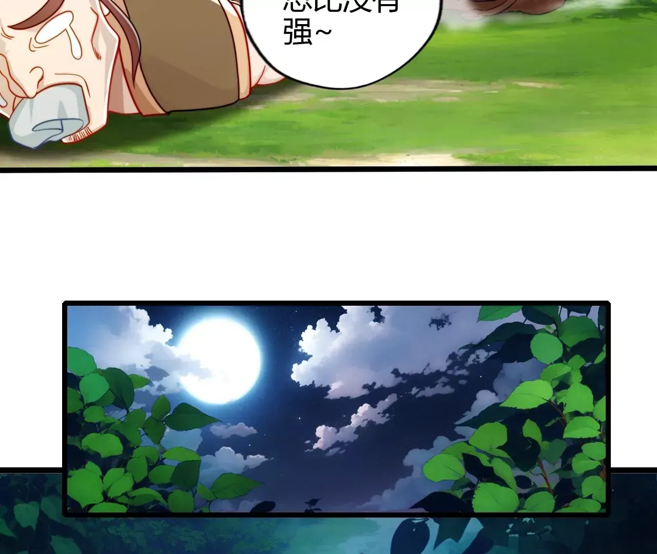 楚怀昔66