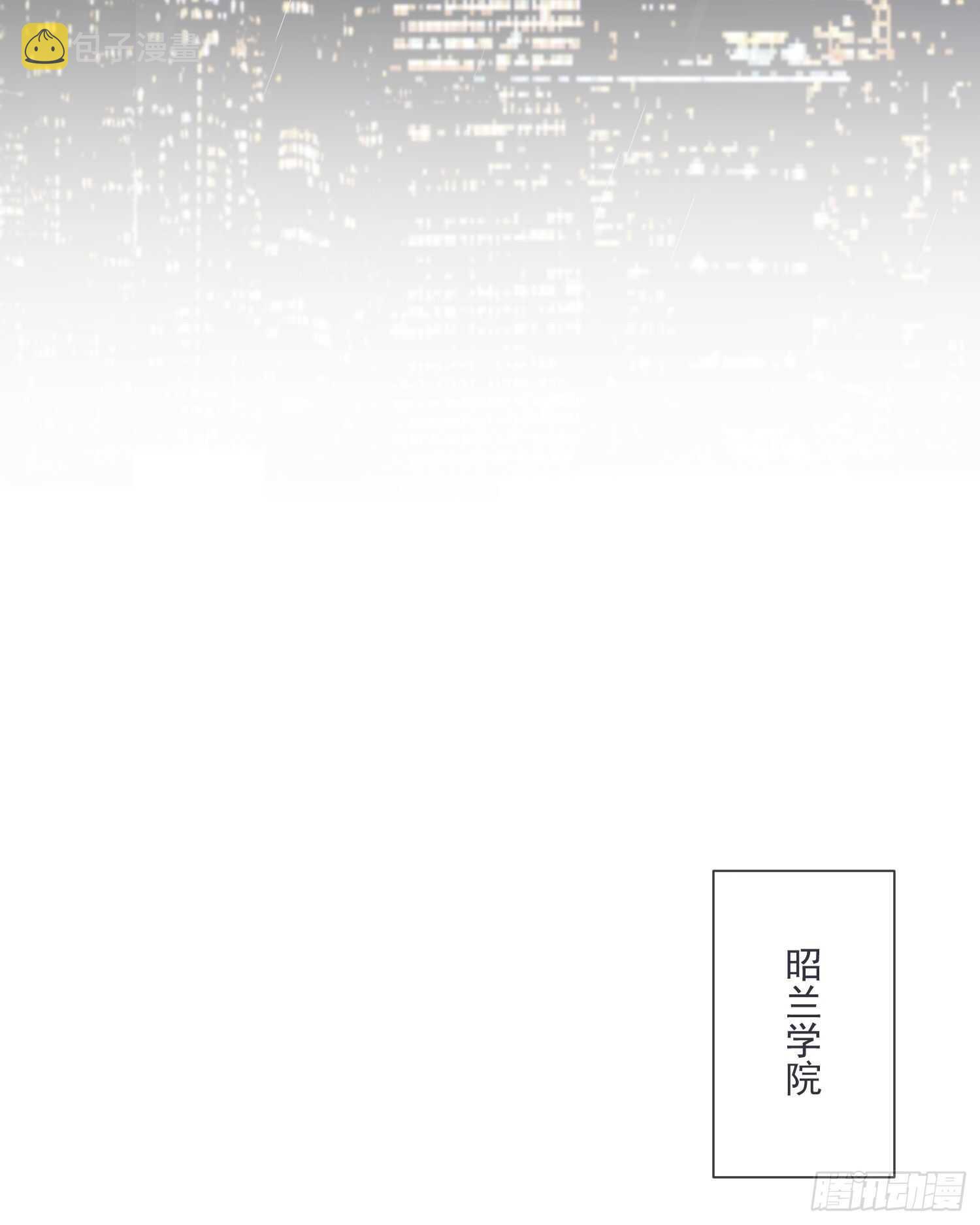 第38话 在意12