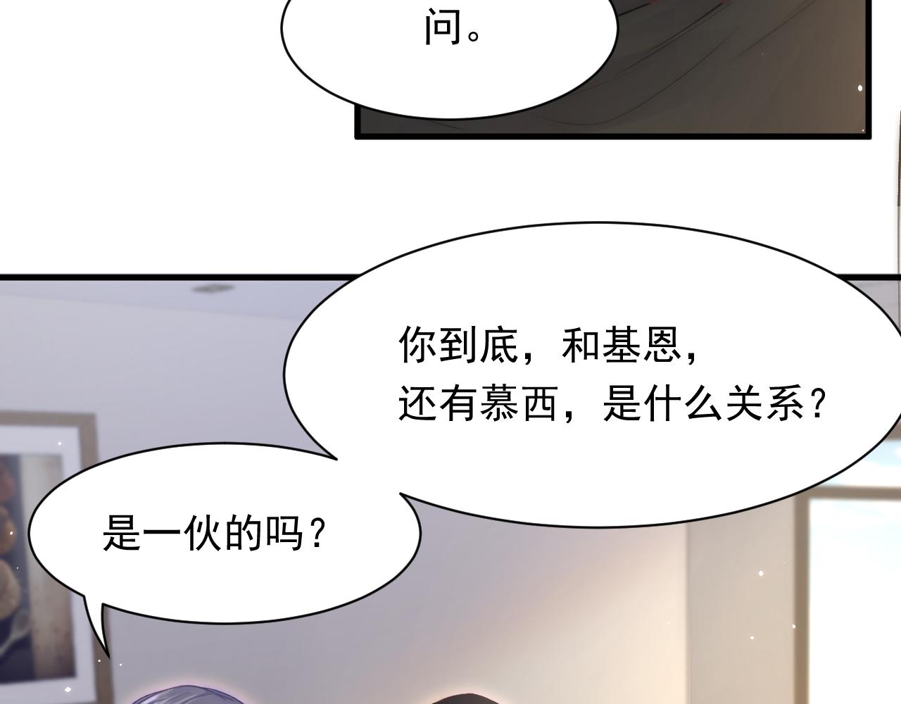 第105话 男孩81