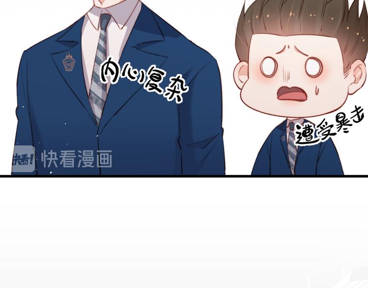 第14话 护短40