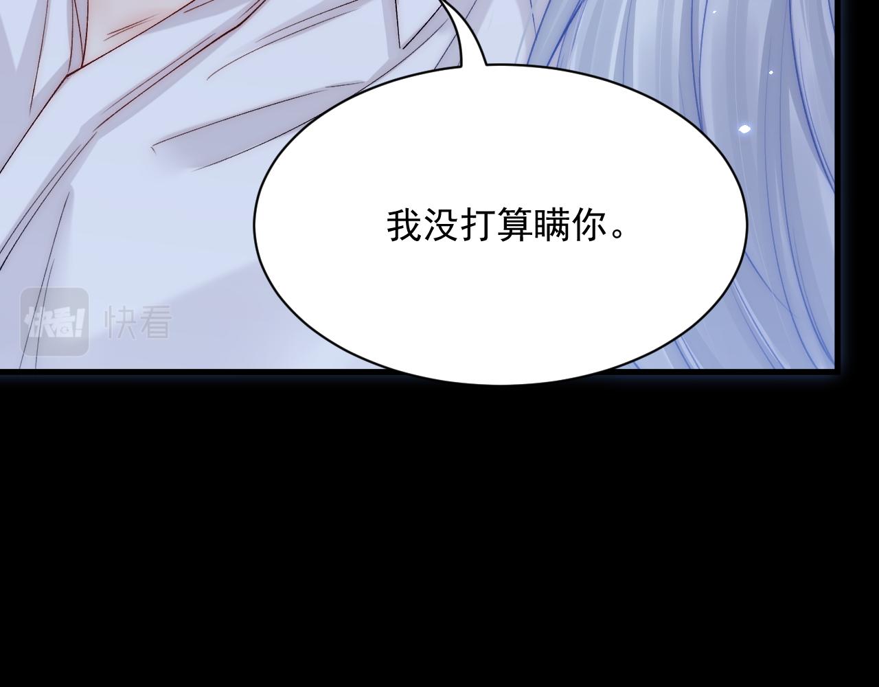第175话 睡前私语93