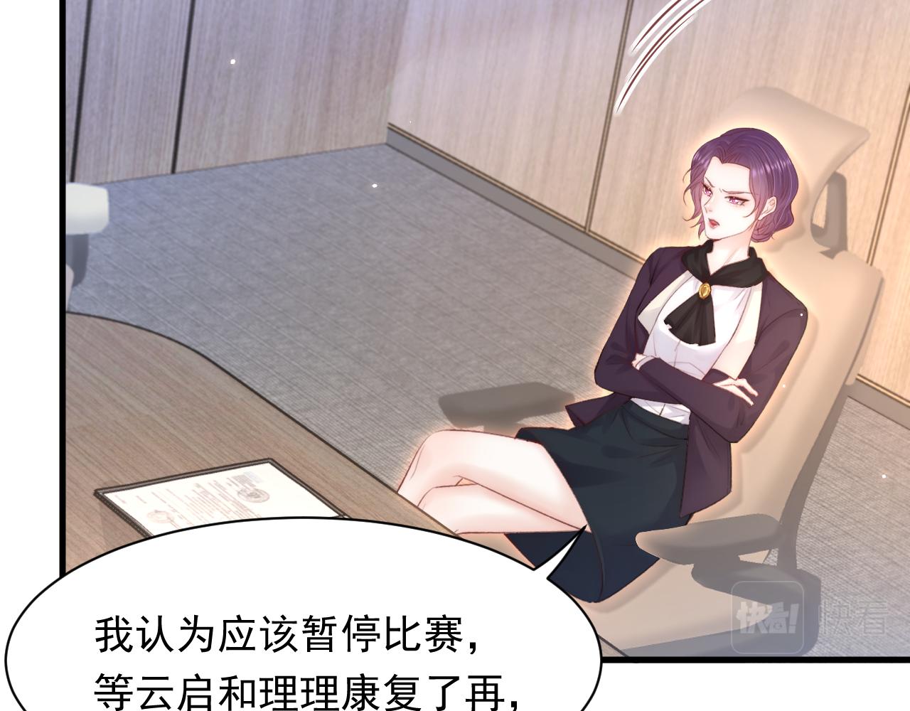 第116话 尽兴就好13