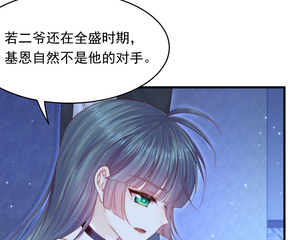第141话 都会好起来24