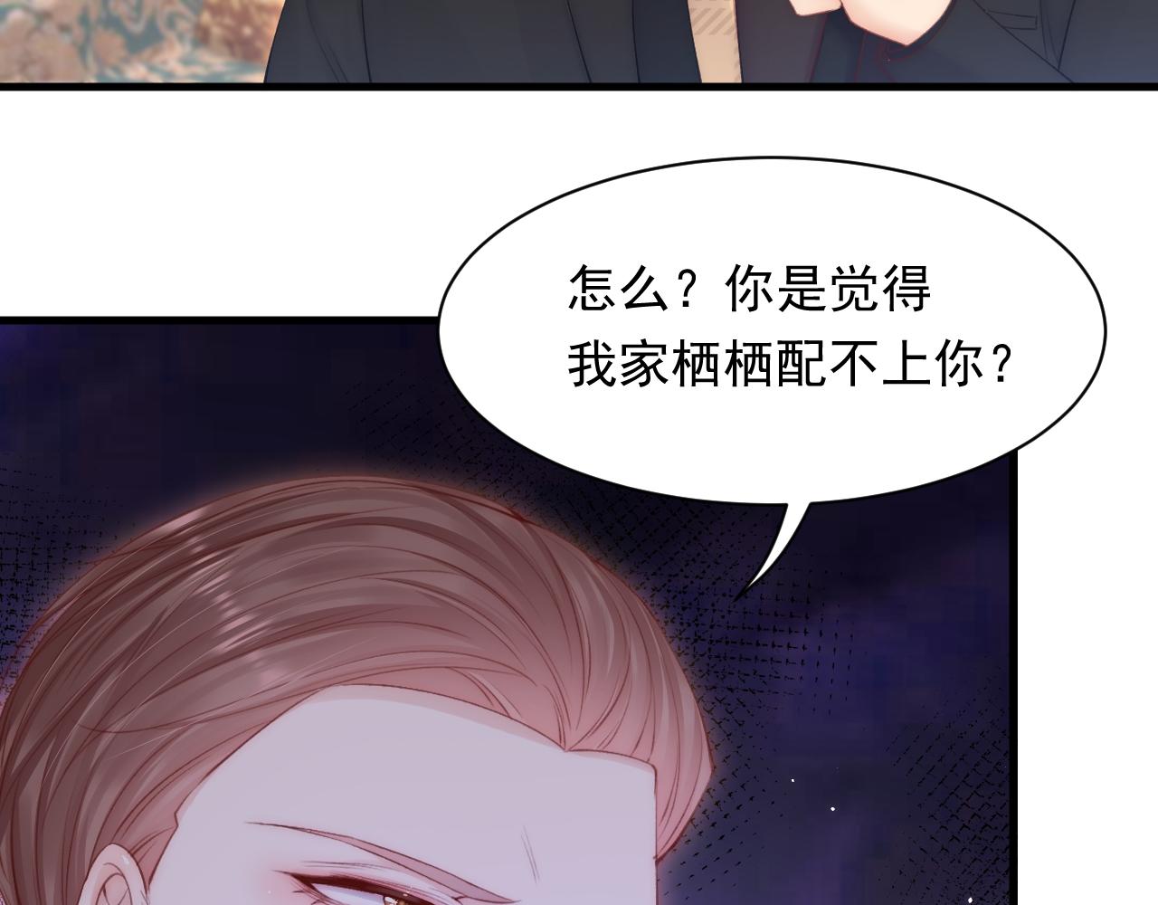 第108话 特殊的联系55