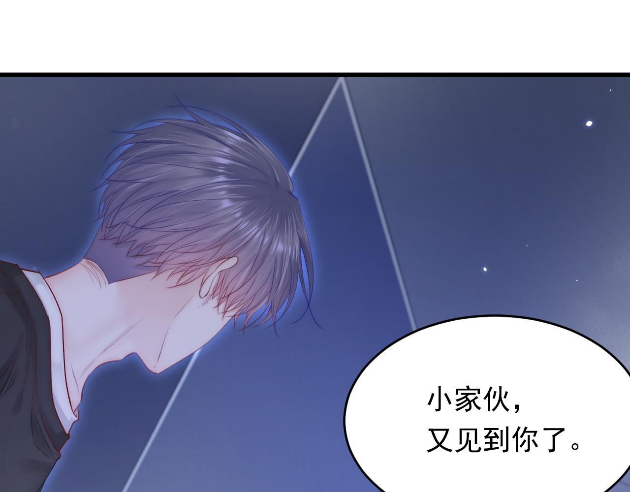 第138话 放下？37