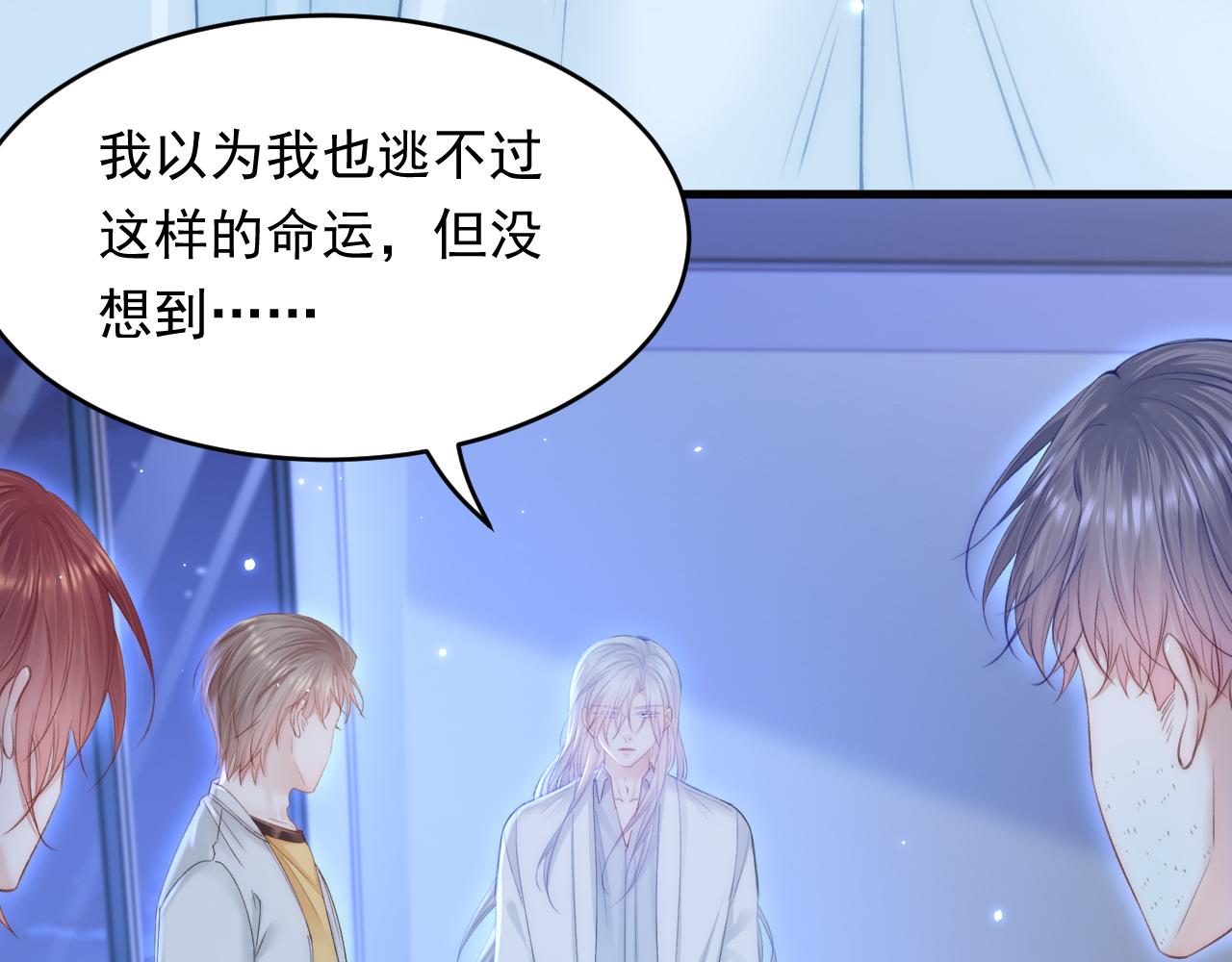 第147话 神兔族与白奴（下）37