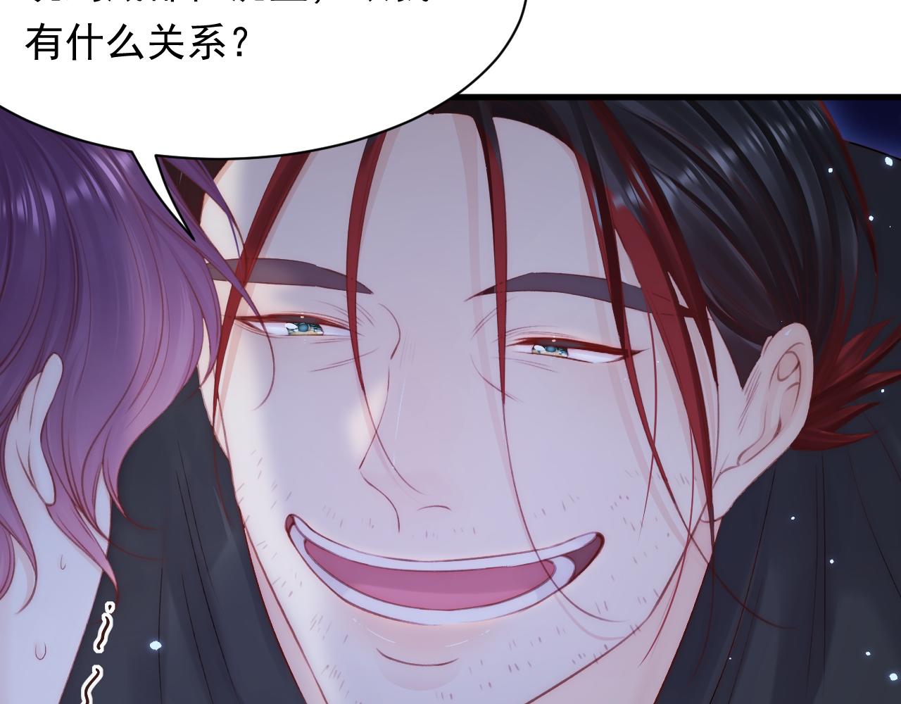 123话 曾经有个小孩26