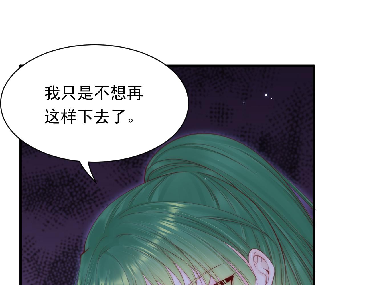 第125话 白颜出手27