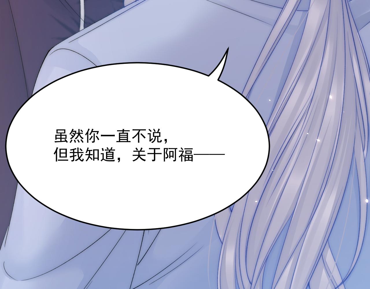 第192话 彻底解开心结（上）97