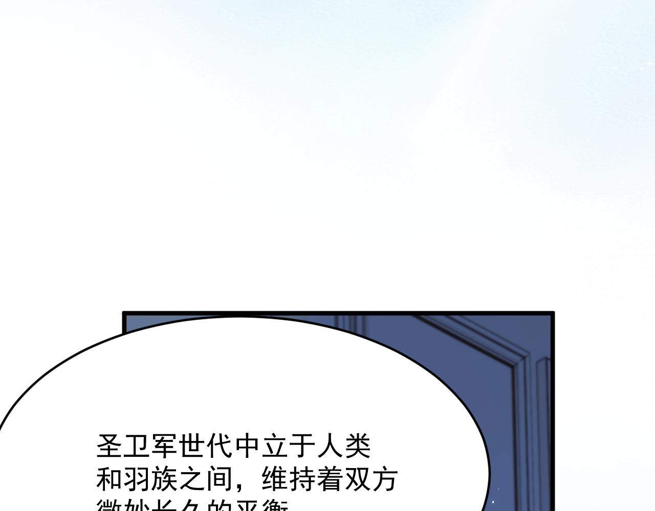 第191话 我知道你喜欢我74