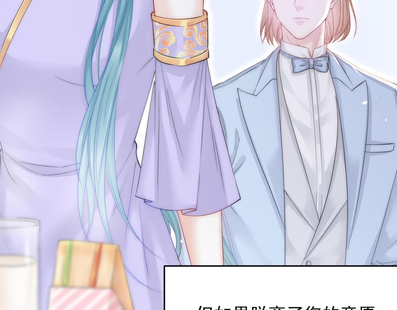 第171话 外在的枷锁54
