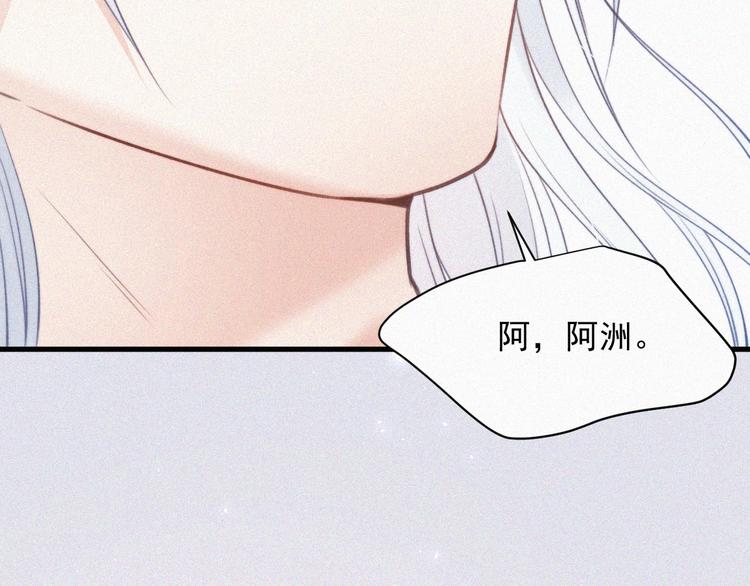 第6话 寻找出路74