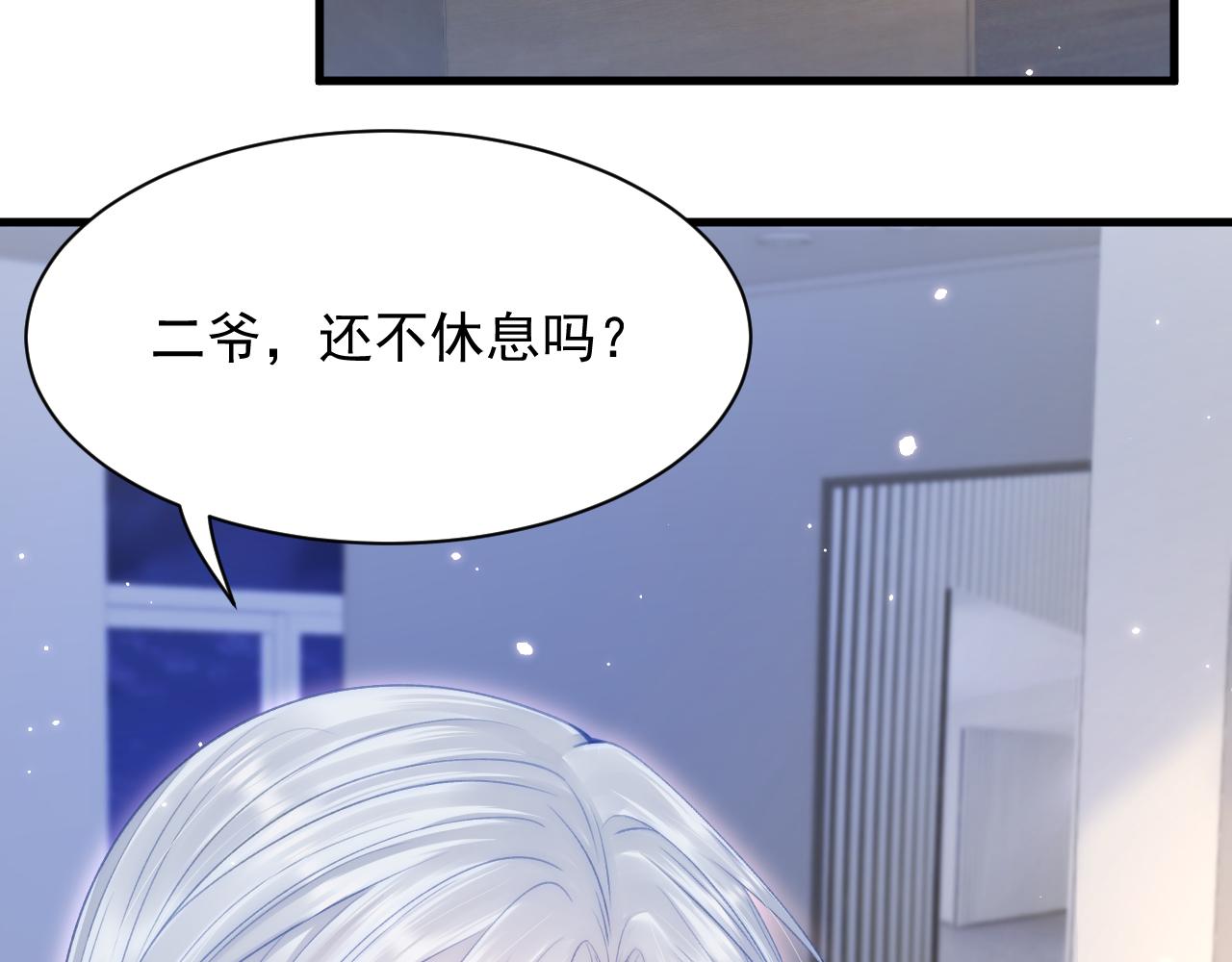 第126话 我可以等77