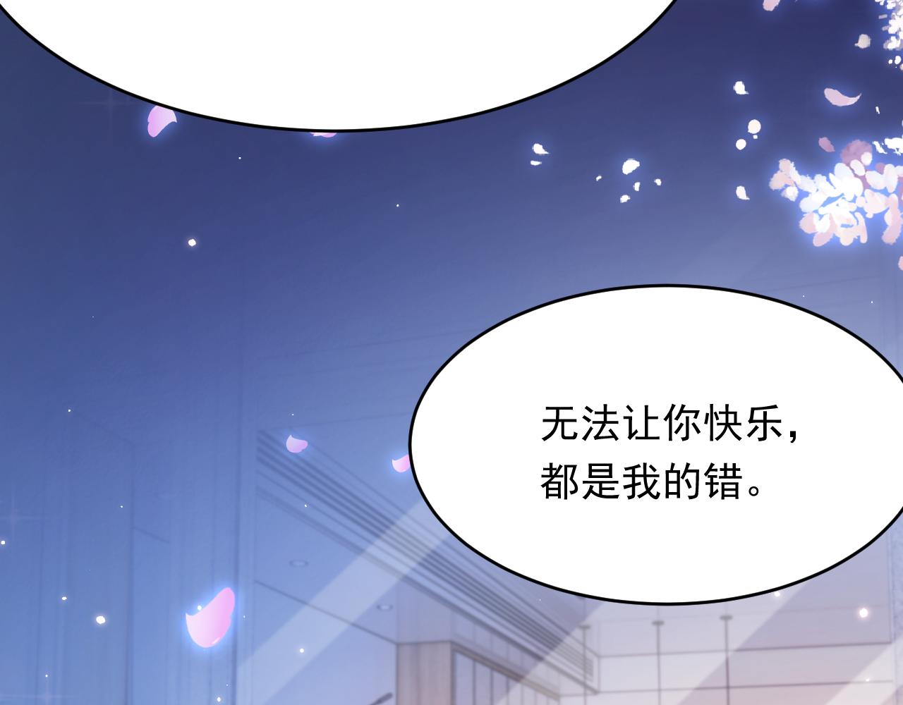 第152话 他们的故事96