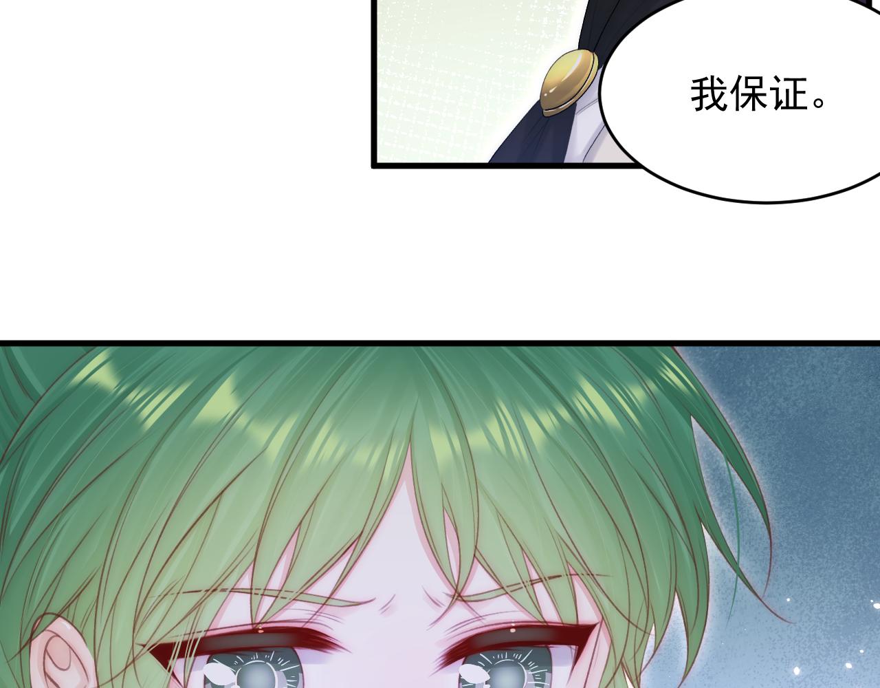 第129话 他的选择（上）18