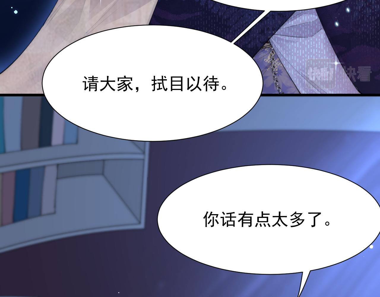 【特别篇】女装比赛14