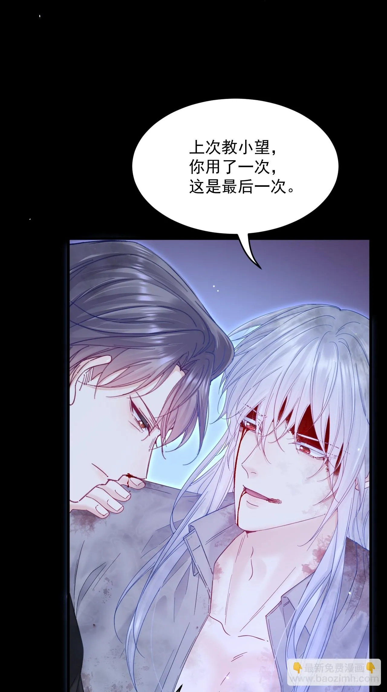 第206话 沈自成的心7
