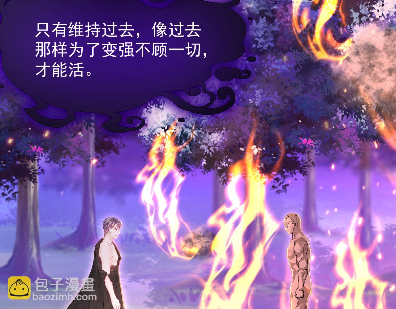 第205话 仅此一次的战斗21