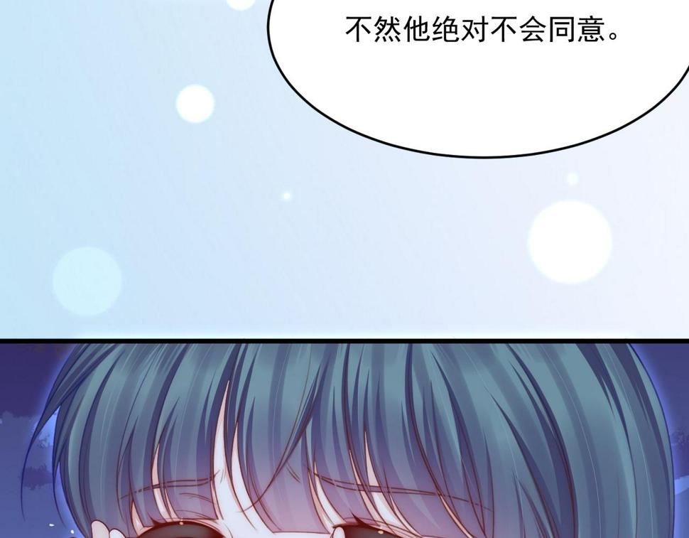 第196话 请君入瓮（上）95