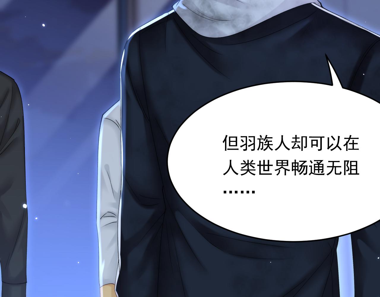 第147话 神兔族与白奴（下）24