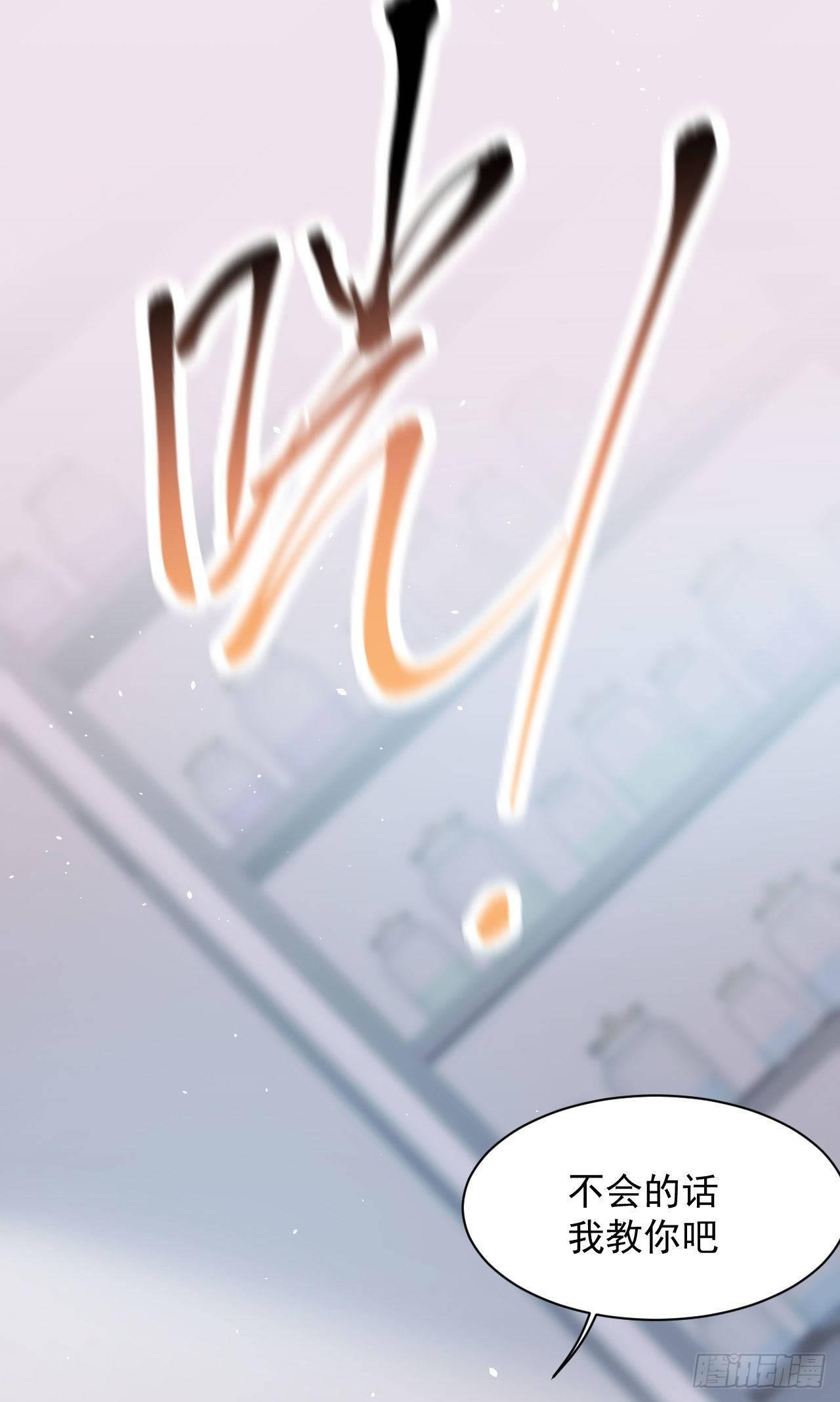第18话 老林裂了14