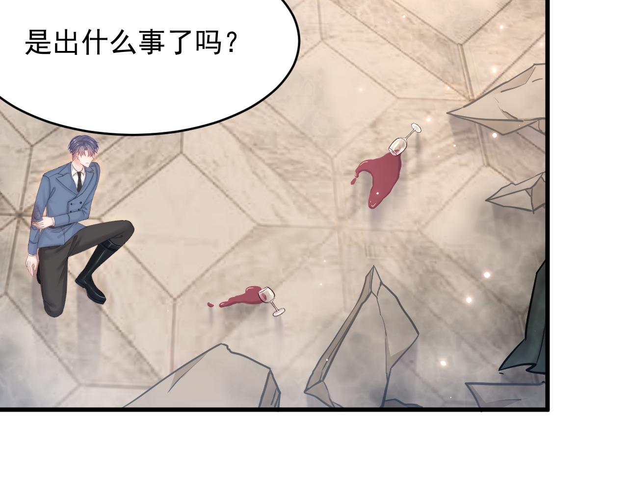 第159话 好消息78