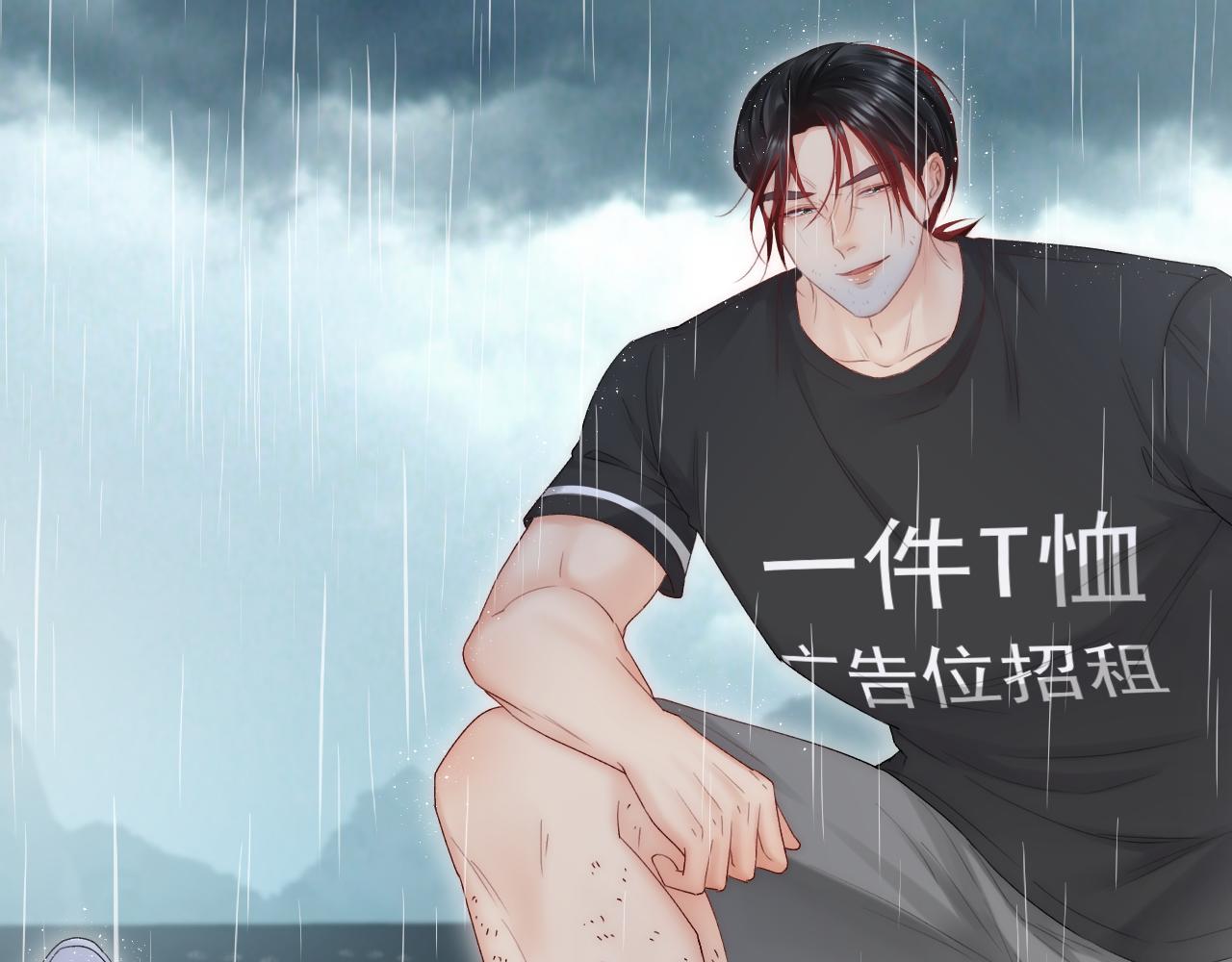 第128话 难以启齿的身份44