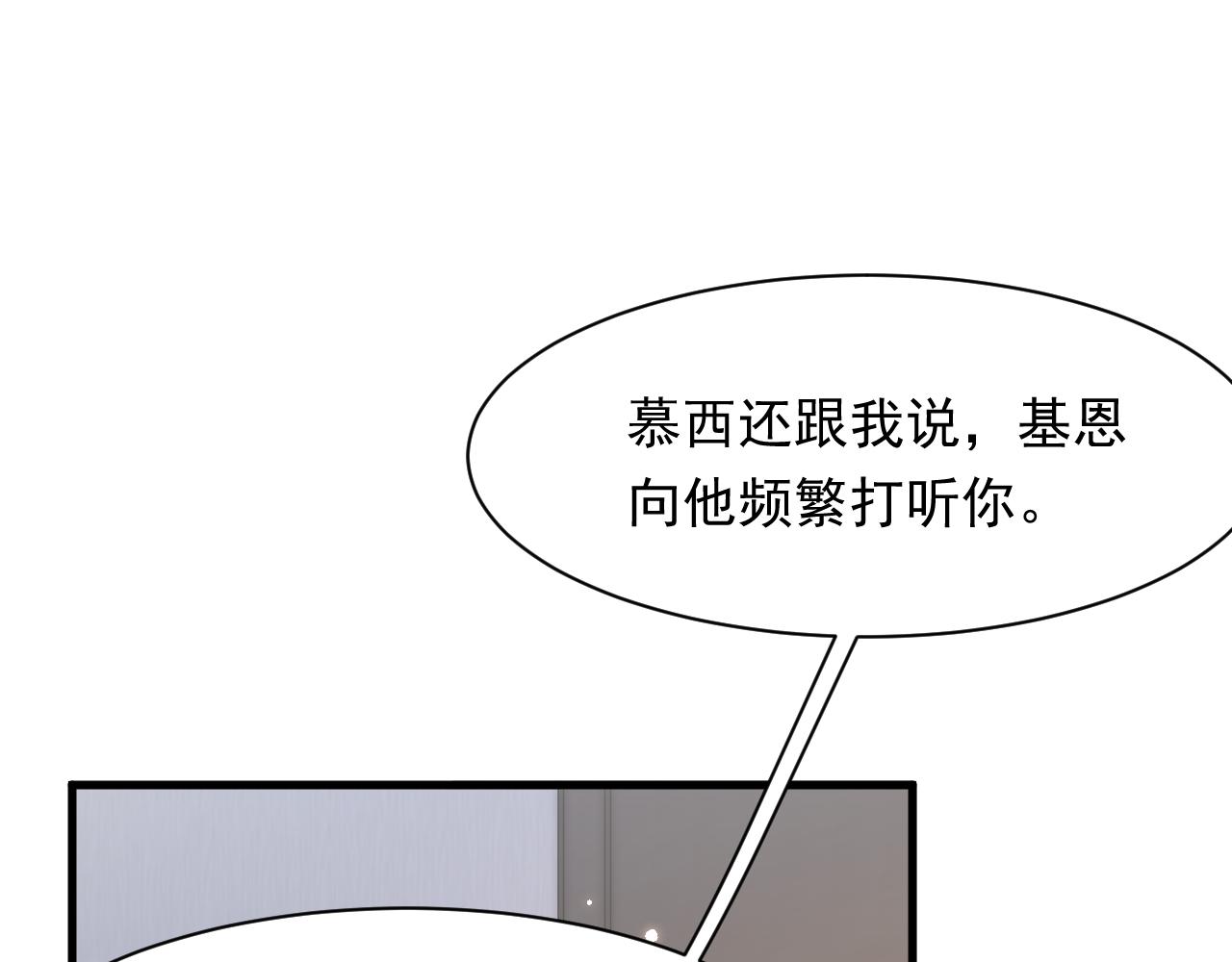 第107话 要要要5
