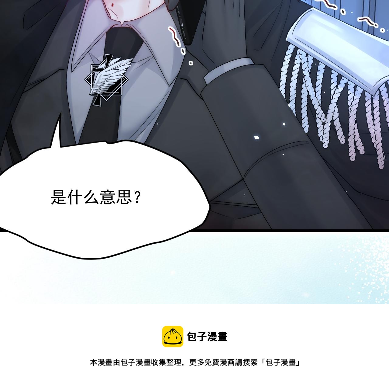 第191话 我知道你喜欢我99