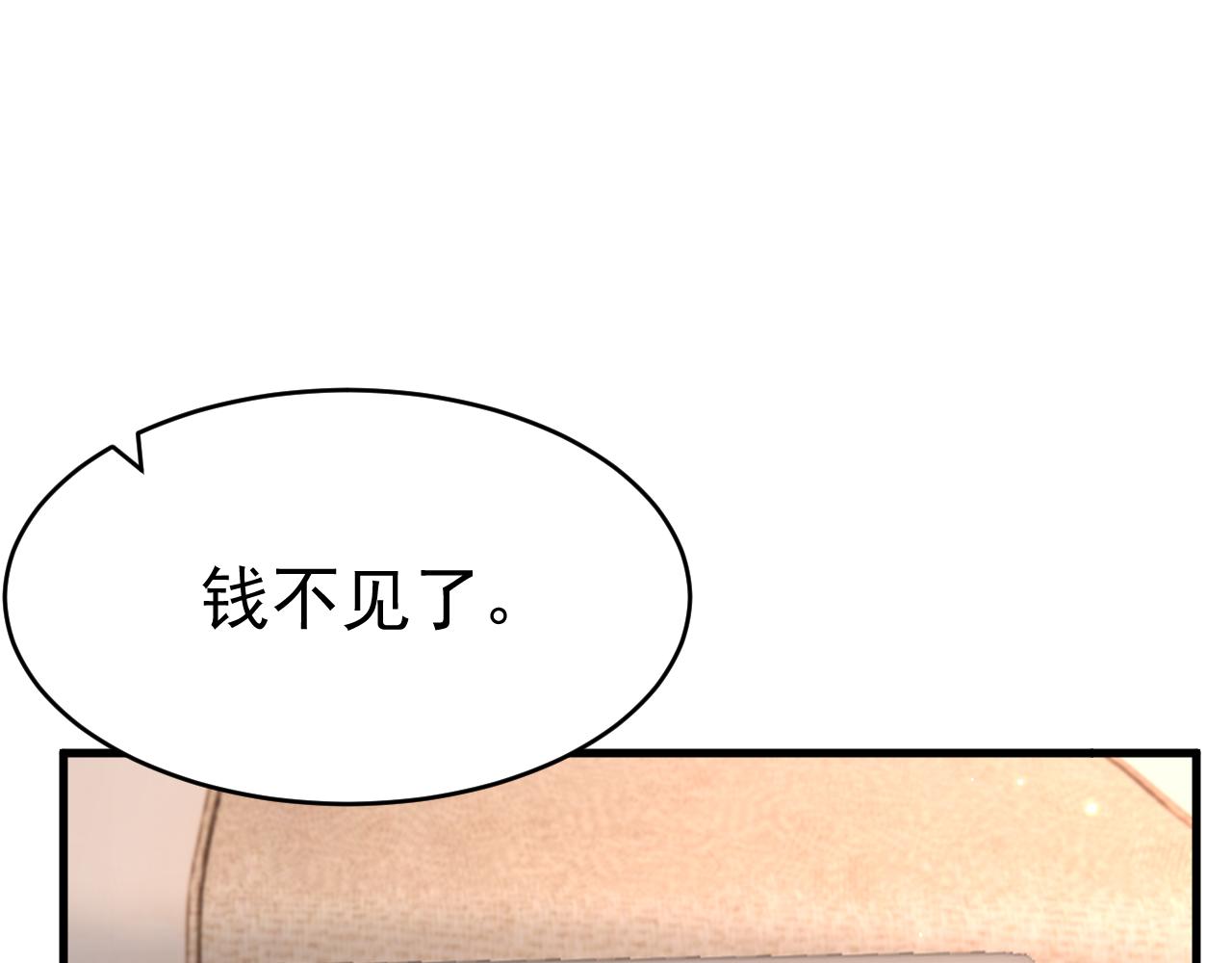 第154话 到伊斯大陆之不许笑71