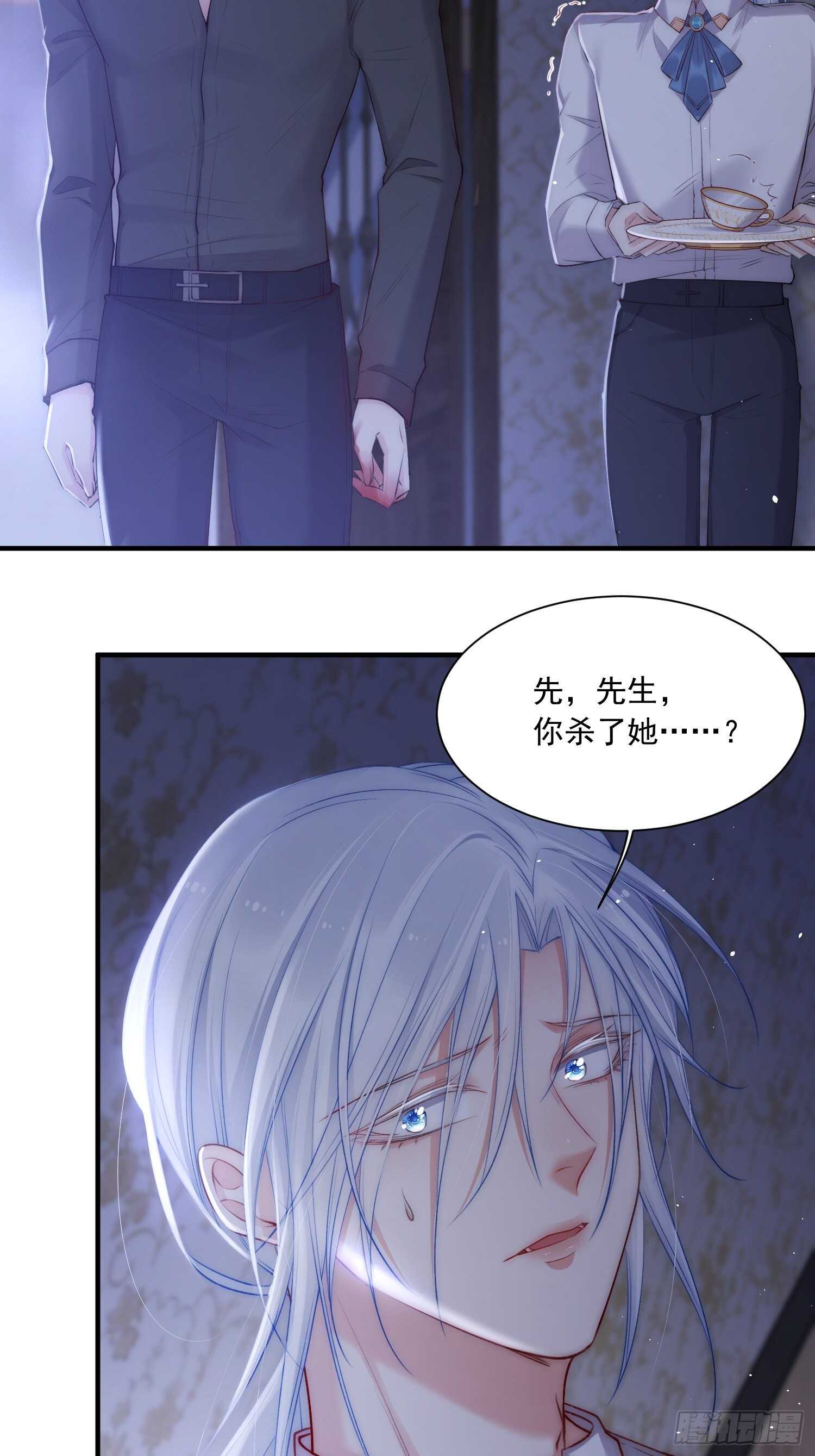 第35话 无法离开3