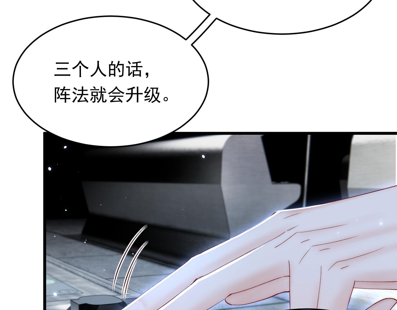第132话 朝西VS基恩94