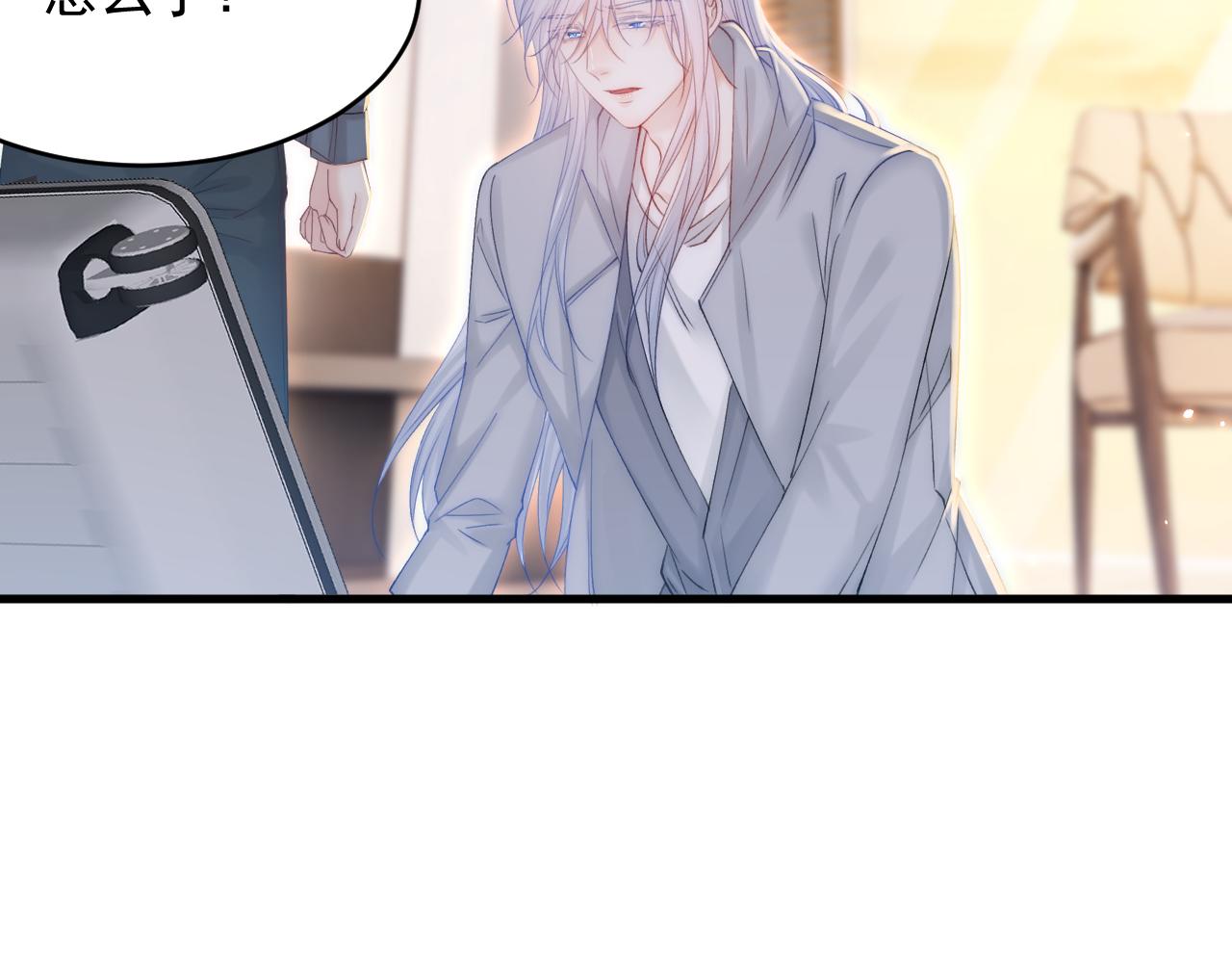 第154话 到伊斯大陆之不许笑69