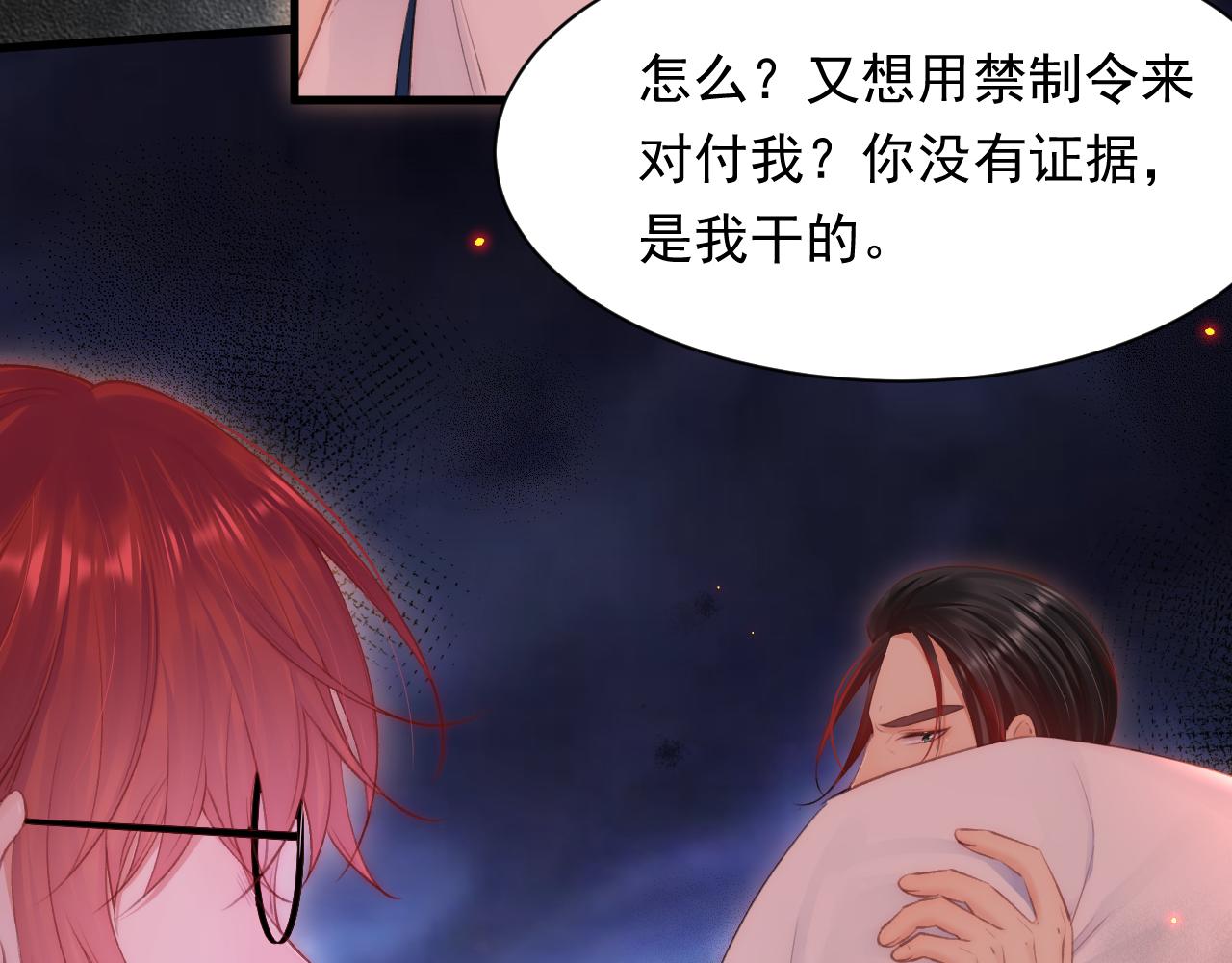 第104话 令人心动的”人类”80