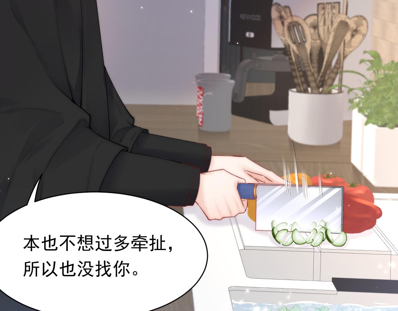 第106话 再谈阿福8