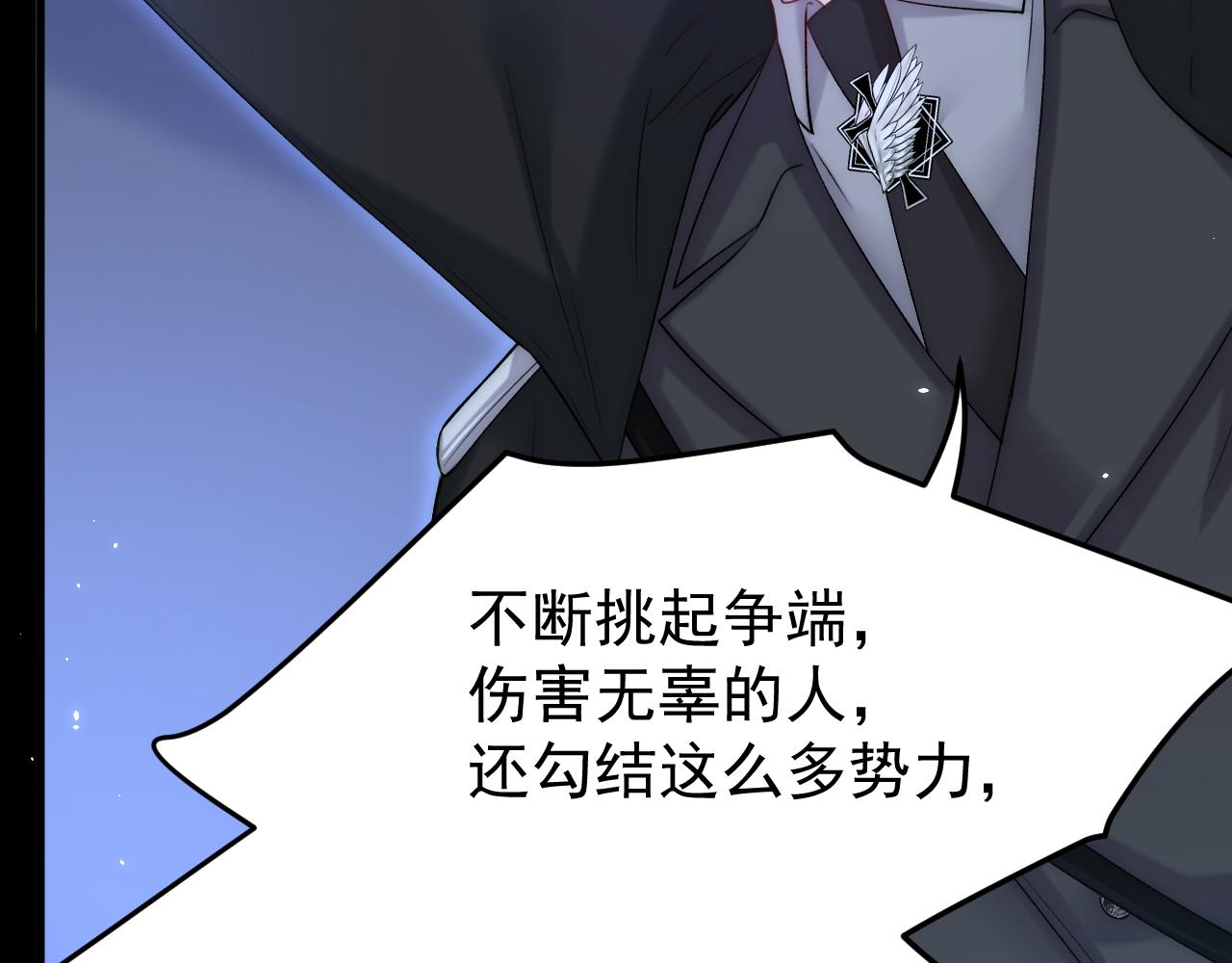 第190话 “天真者必死”86