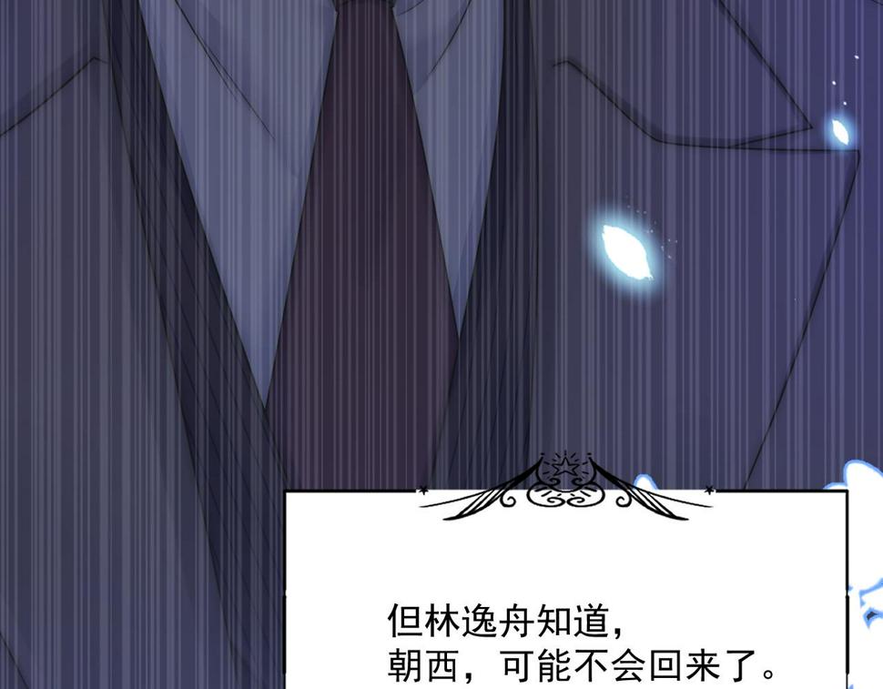 第196话 请君入瓮（上）69