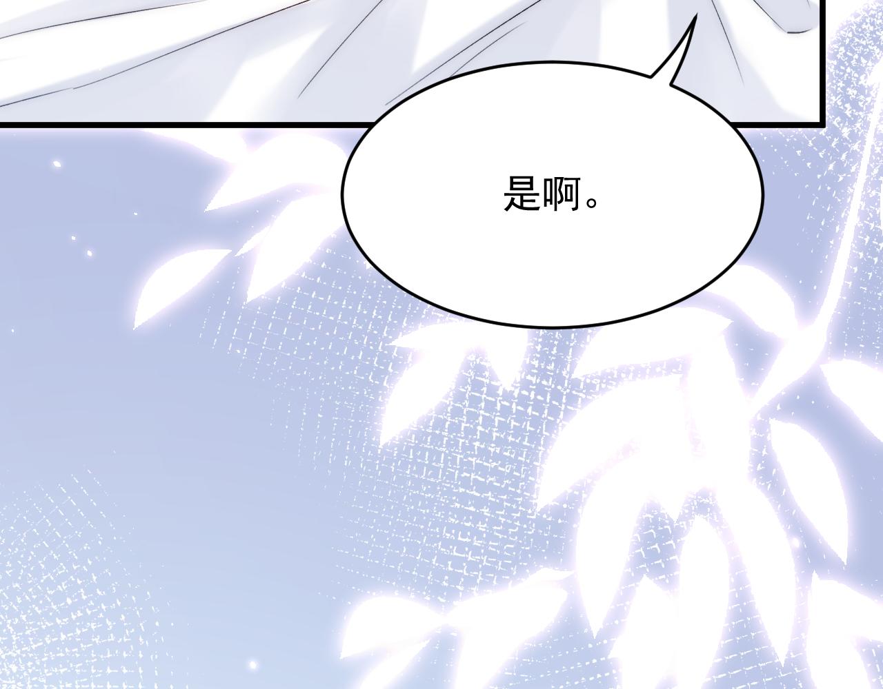 第169话 请你回避一下121