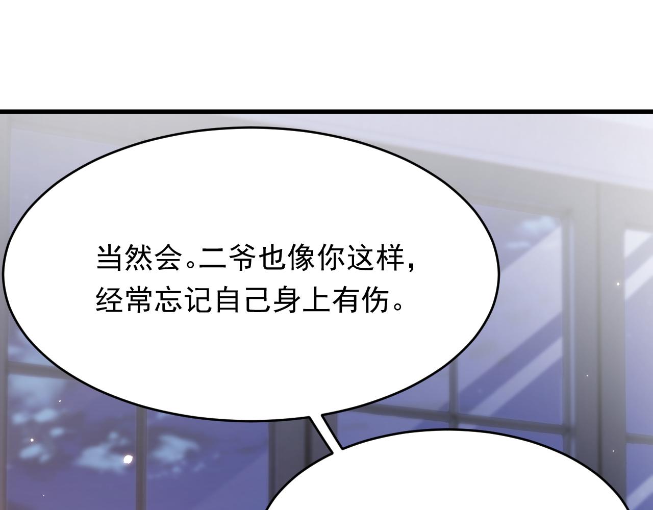 162话 我的也很棒52