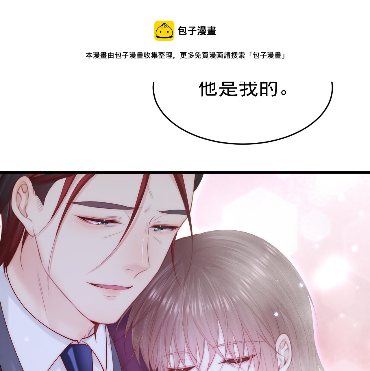 第138话 放下？76