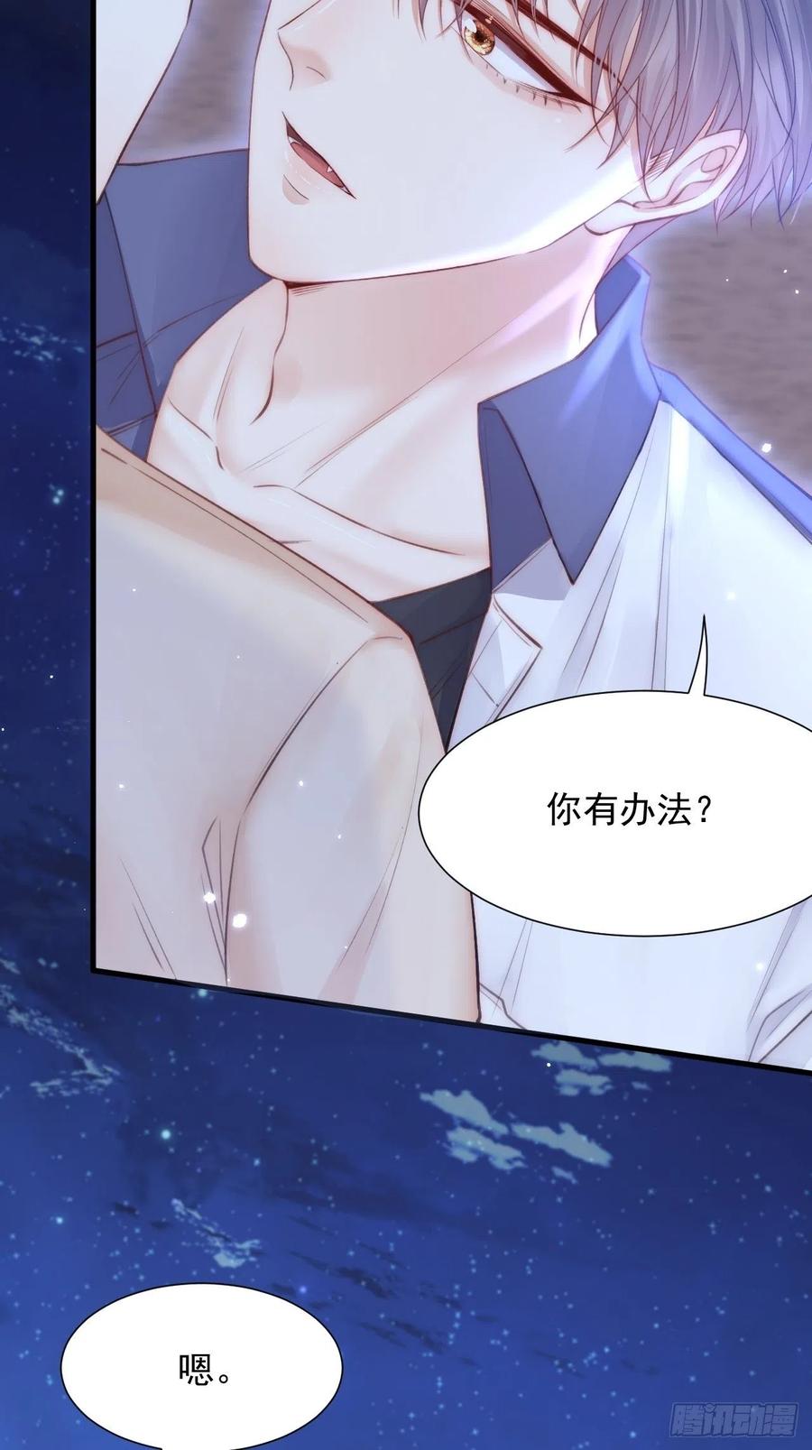 第91话 再次确信43