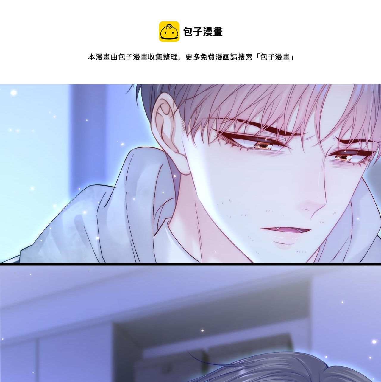 第145话 不应再隐瞒90