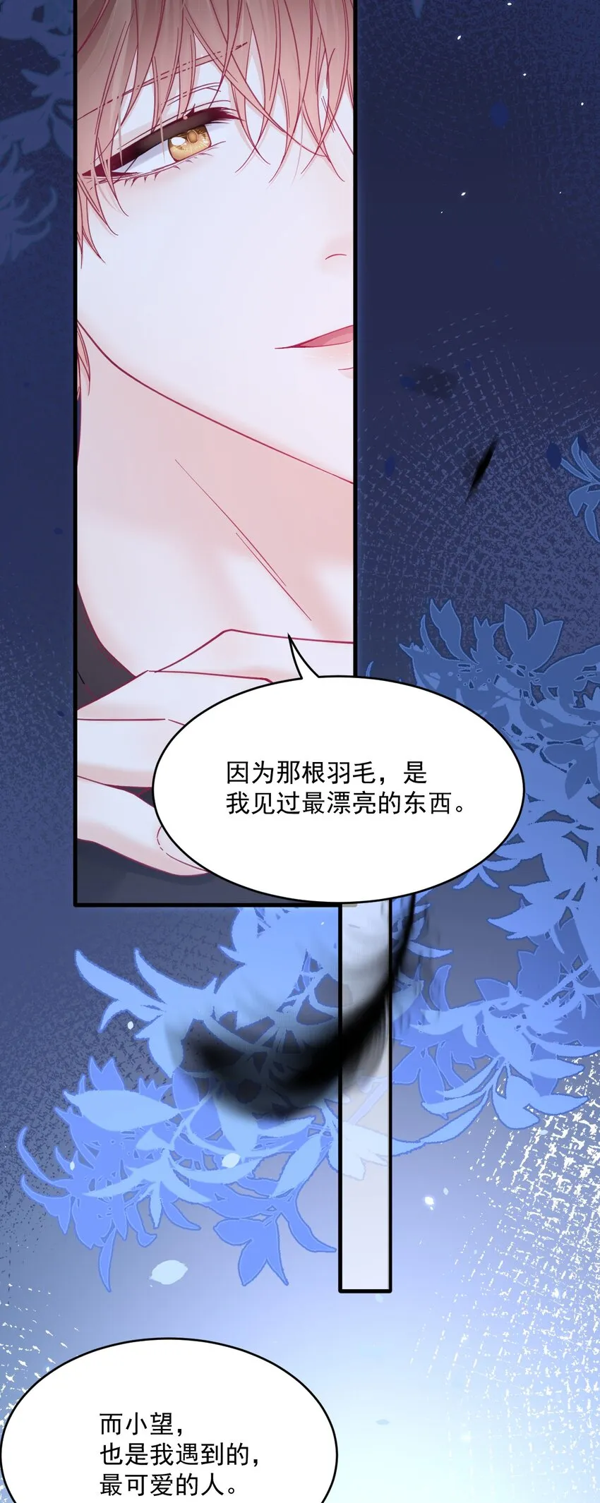 210话 命运的倒计时31