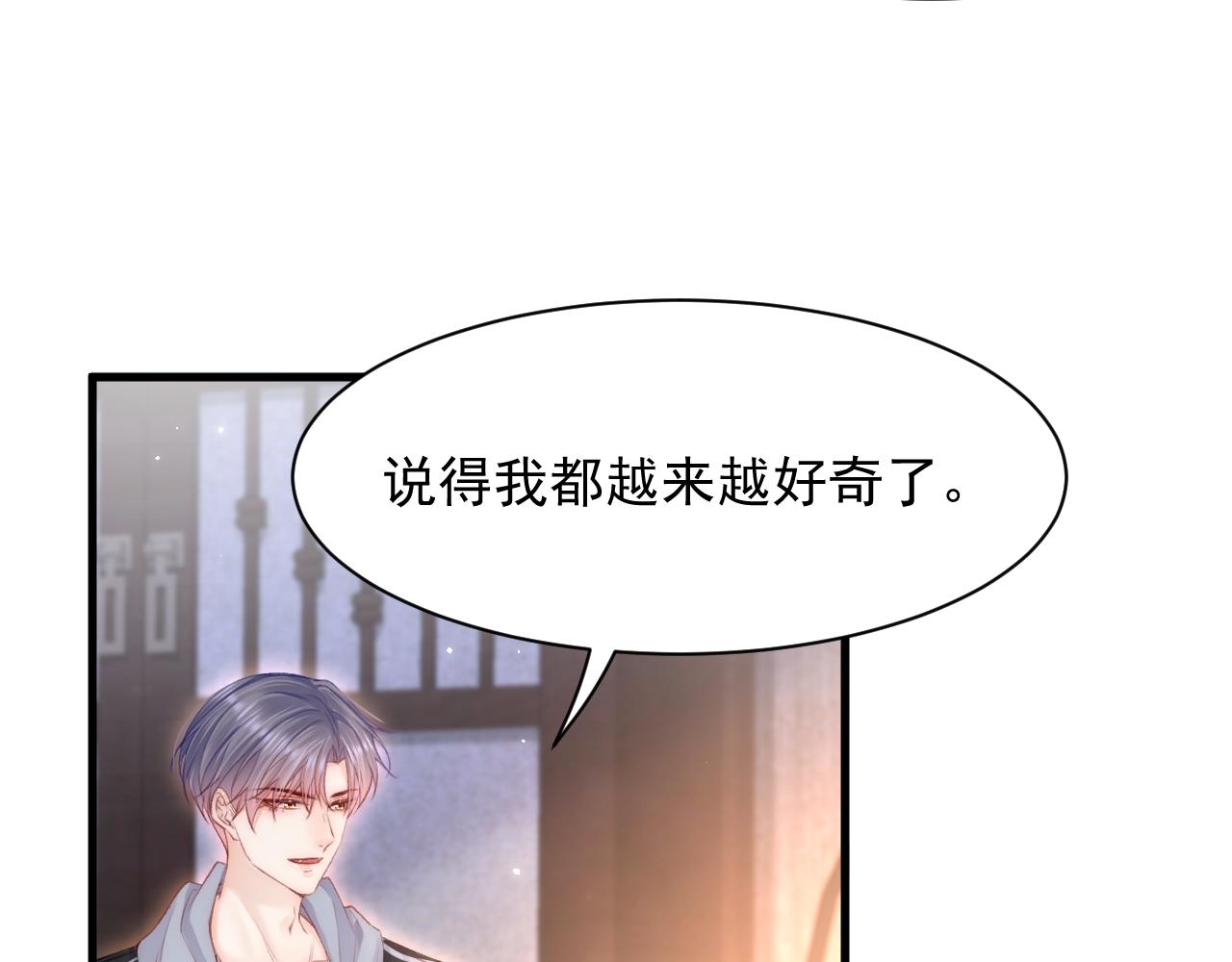 第111话 朝西献计36